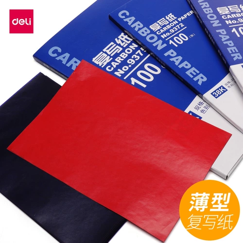 Доставка тонкая дубликата бумаги финансовая специальная печатая синяя бумага Красная двойная печатная бумага наказание с синей печатной бумагой без углерода копий Bluetock Bluetock Blue Paper Blue Paper Page Page Page Double -Sided Blue Writing Bills Speapings