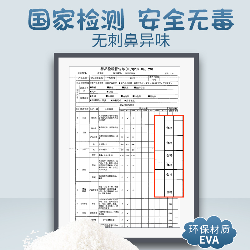 得力学生硅胶软垫板透明考试写字专用桌面A2小学生画画垫子硬笔书写垫用A4写作业A3高考试卷书法塑料板夹桌垫 - 图3