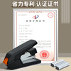 Powerful and labor-saving stapler large stapler for office use