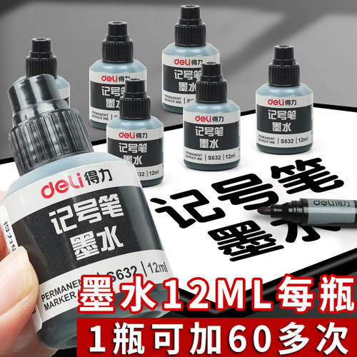 得力可加墨油性记号笔防水防油不掉色速干大头笔油性笔墨水快递工地专用可以勾线笔黑色红色马克笔粗木工加水 - 图3