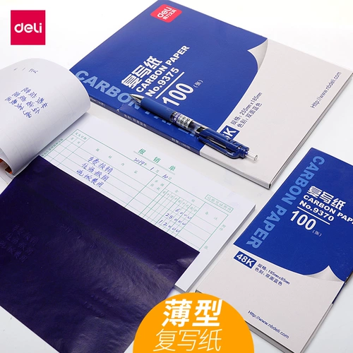 Доставка тонкая дубликата бумаги финансовая специальная печатая синяя бумага Красная двойная печатная бумага наказание с синей печатной бумагой без углерода копий Bluetock Bluetock Blue Paper Blue Paper Page Page Page Double -Sided Blue Writing Bills Speapings