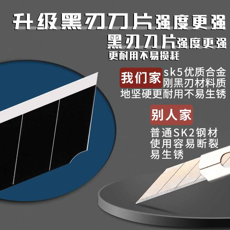 得力黑刃美工刀不锈钢刀身合金刀片钨钢黑科技小型裁纸刀拆快递小刀壁纸刀工业级30度雕刻刀开箱刀美术生专用 - 图0