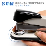 Машина для бронирования доставки, офисная мини -студент с большим утолщенным стандартным многофункциональным многофункциональным машиной для бронирования нижнего ротора, ногте