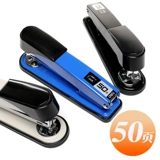 Машина для бронирования доставки, офисная мини -студент с большим утолщенным стандартным многофункциональным многофункциональным машиной для бронирования нижнего ротора, ногте