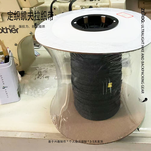 Zer0g超轻户外腰带8克极简凯夫拉纤维多耐福旅行李背包出差捆绑带 - 图3
