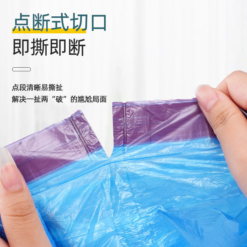 抽绳垃圾袋家用加厚加大号50*60点断厨房自动收口手提塑料袋,淘宝优惠券,粉丝福利购,淘宝优惠卷