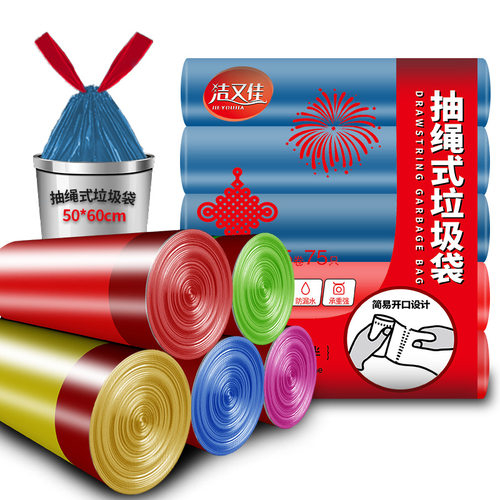 抽绳垃圾袋家用加厚加大号50*60点断厨房自动收口手提塑料袋 - 图3