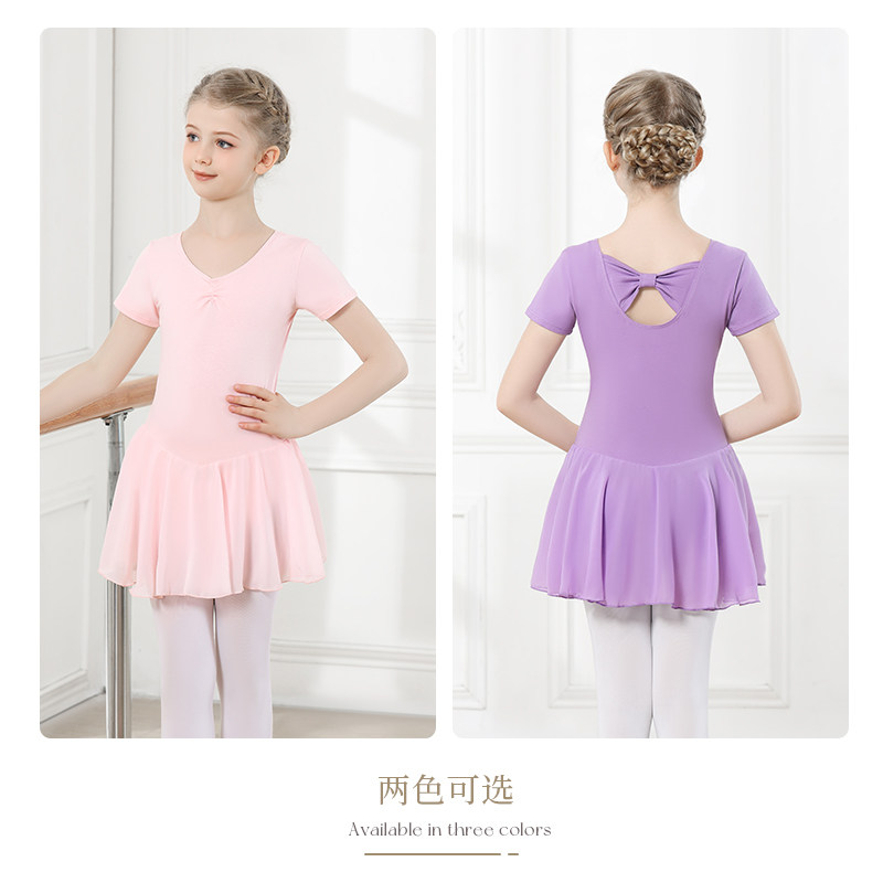  ceyekids芭蕾舞服