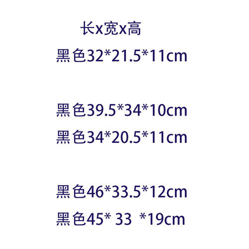 PE塑料箱五金工具包装手提箱仪器仪表设备黑色大箱子超强好优惠 - 图3
