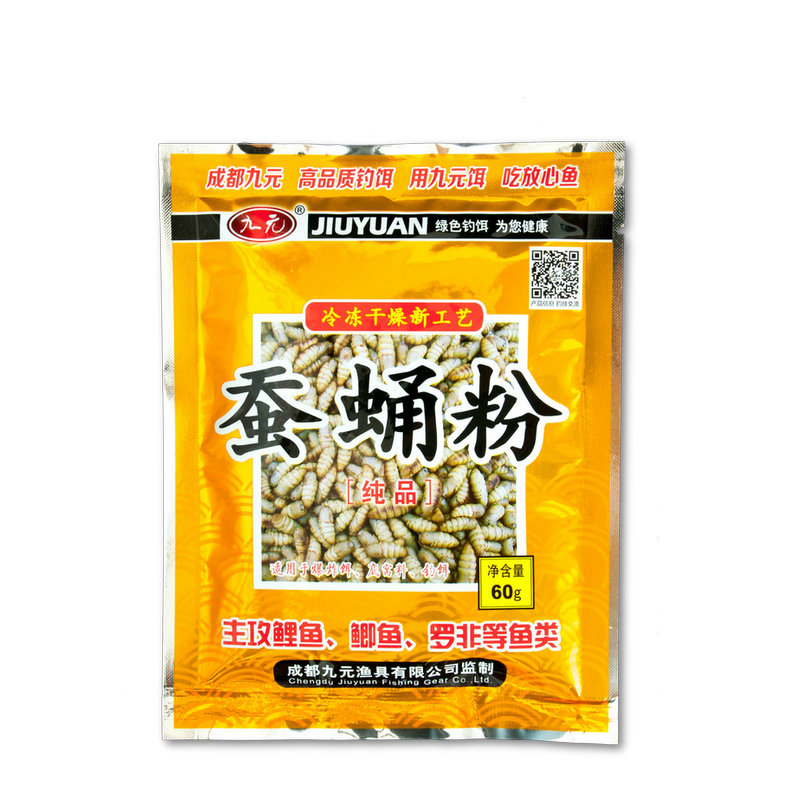 西部风九元鱼饵红虫粉南极虾粉蚕蛹粉蚯蚓粉野钓黑坑浓腥味饵料 - 图0