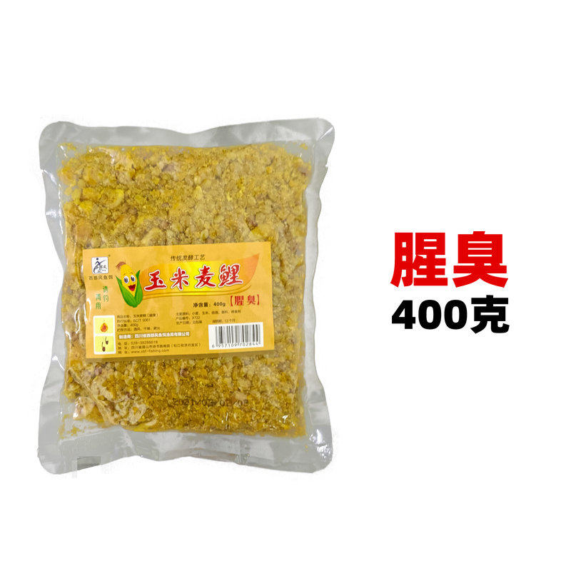 西部风鱼饵玉米麦鲤400g杂粮窝料野钓黑坑鲫鱼鲤鱼饵料五谷麝香,淘宝优惠券,粉丝福利购,淘宝优惠卷