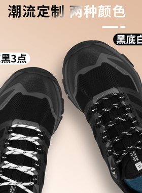 适配凯乐石远征5黑色鞋带圆