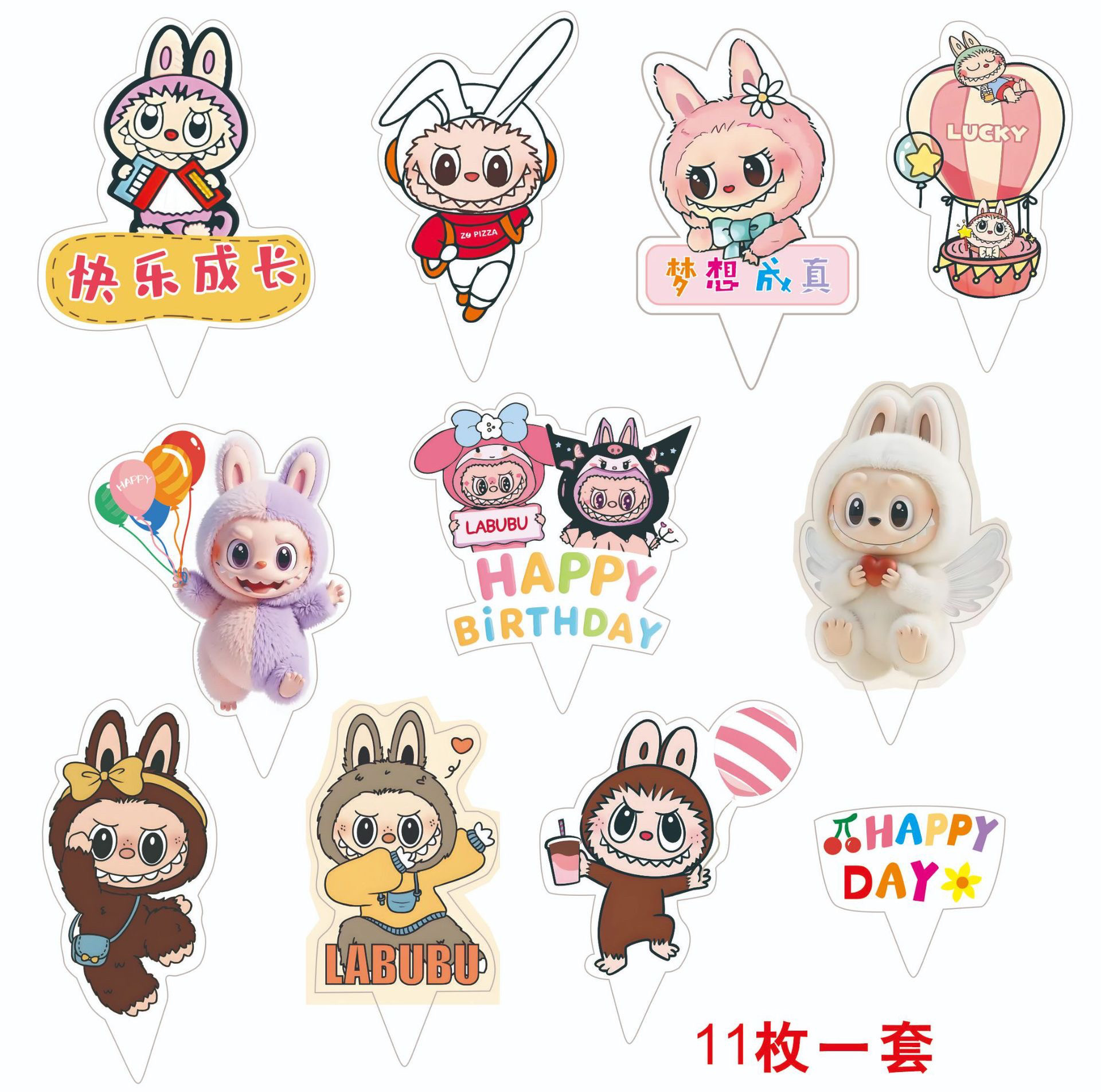 网红卡通公仔插牌布布阿bubu蛋糕装饰插件儿童生日派对甜品台装扮,淘宝优惠券,粉丝福利购,淘宝优惠卷