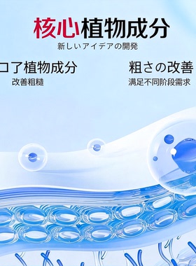 CCOKIO水漾换肌亲肤保湿护手霜