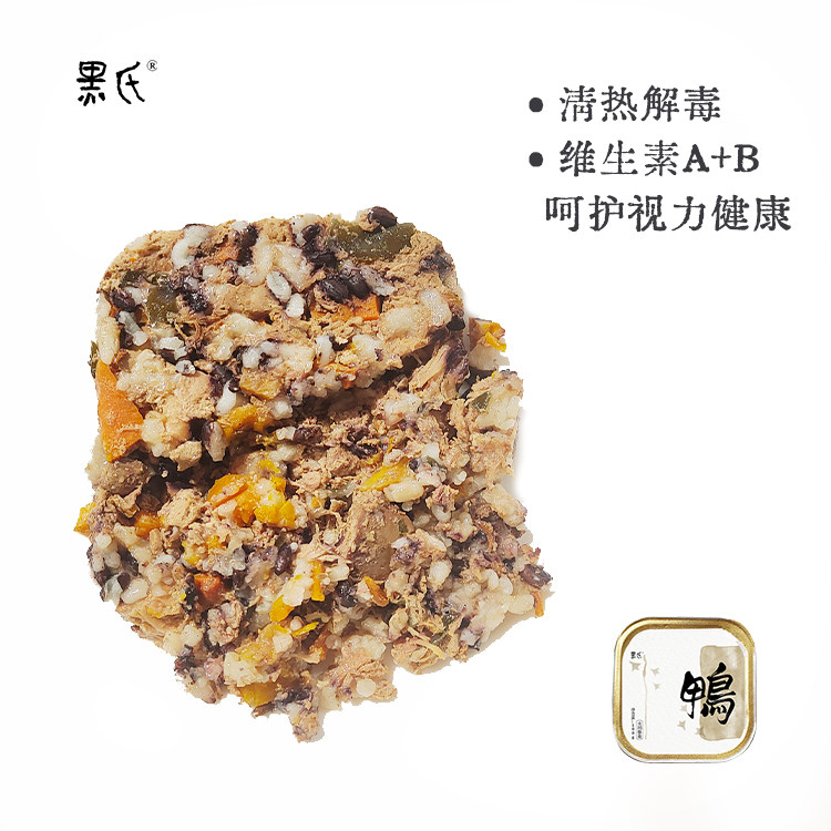【黑氏】单一肉源主食狗餐盒罐头鲜食湿粮狗粮狗饭鸭牛兔三文鱼,淘宝优惠券,粉丝福利购,淘宝优惠卷