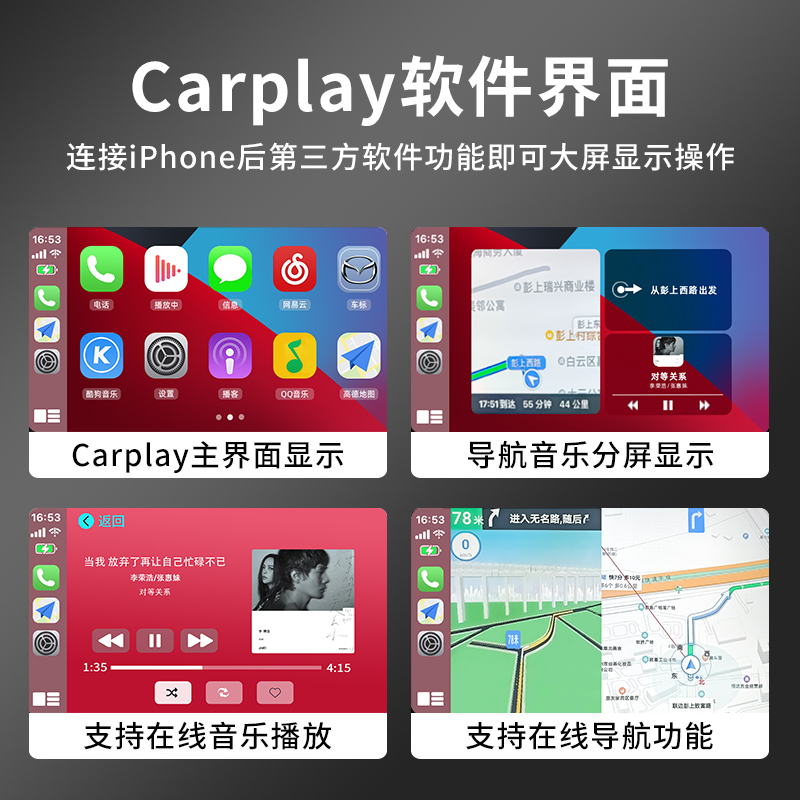 忠诚卫士马自达3昂克赛拉cx30阿特兹cx4 cx5无线carplay模块盒子-图2