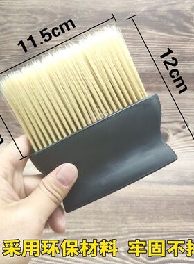 美发用品发廊理发店专用家用碎发扫毛刷子理发毛刷剪发扫碎发刷