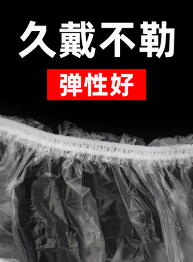 美发用品工具发廊理发店烫染洗澡沐浴防水专用一次性浴帽包邮