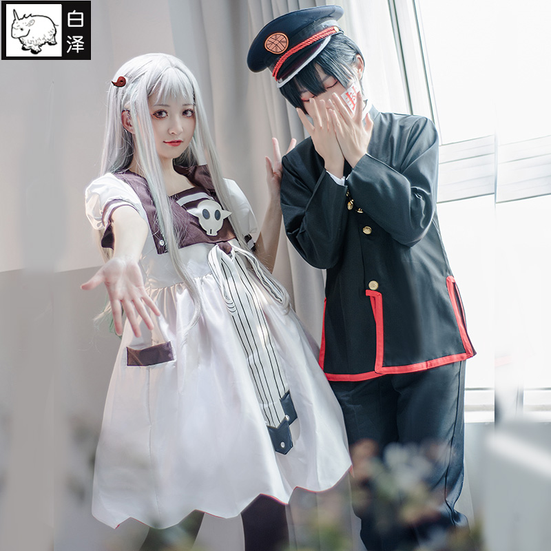 白泽八寻宁宁COS服装女地缚少年花子君cosplay假发连衣裙袜子鞋子-图0