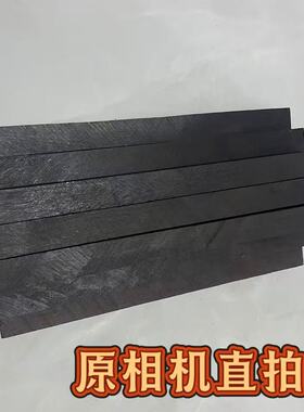 紫光檀沉水老料唢呐料非洲黑檀乐器料球杆把手料雕刻工艺品原木料