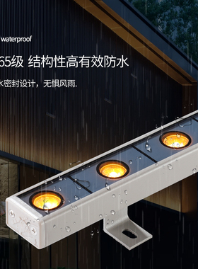 迪莱化建筑户外照明灯外墙洗墙灯轮LED大功率防雨宏桥梁超亮廓亮