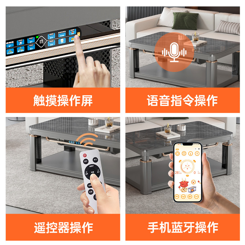 怒虎取暖桌长方客厅升降取暖桌子电暖桌家用烤火桌茶几一体电暖炉 - 图2