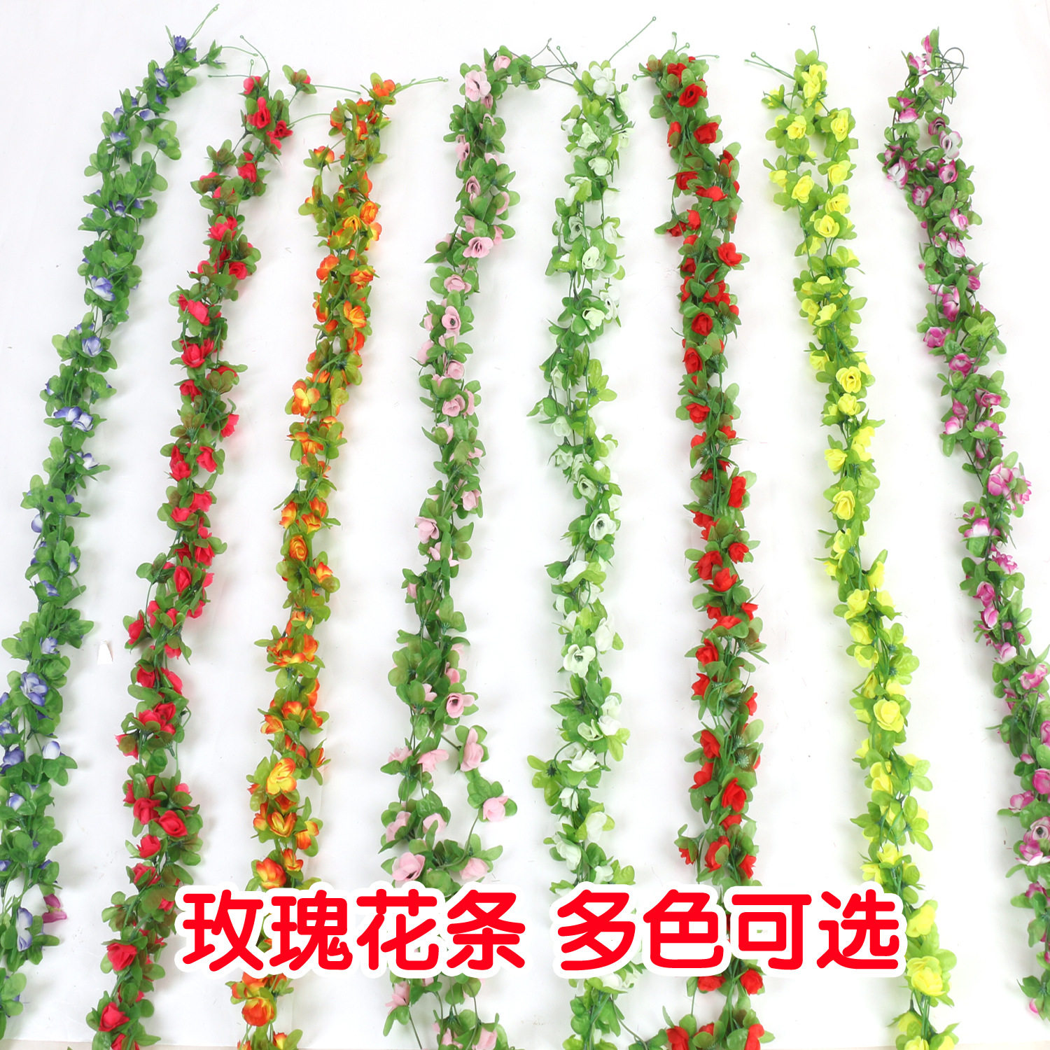 仿真小玫瑰花藤长条假花藤条空调管绿植道装饰绢花藤蔓婚庆,淘宝优惠券,粉丝福利购,淘宝优惠卷