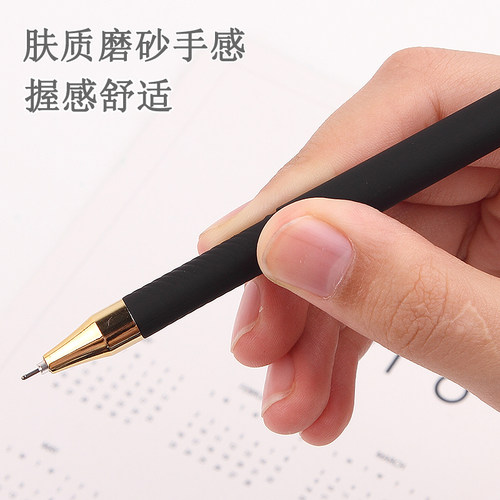 晨光中性笔黑金系列0.5mm全针管碳素笔磨砂杆学生考试用拔盖式黑色笔芯水笔商务办公会议签字笔文具用品批发 - 图2