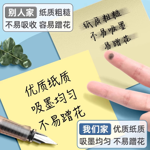 晨光便利贴学生用便签纸n次贴便利签标记便利贴小条便签本小本子标签贴可撕便签纸留言粘性强网红ins记事贴 - 图1