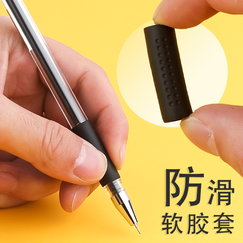 Chenguang 0.28mm financial special gel pen