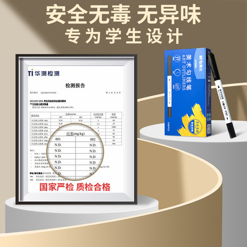 晨光美术勾线笔黑色儿童绘画专用安全无毒水性双头记号笔可水洗细头油性小学生手绘画画勾边描线边马克笔批发 - 图1