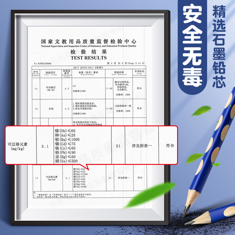 晨光洞洞铅笔小学生专用无毒一年级2比2b加粗幼儿园hb正姿粗杆大三角杆铅笔儿童写字练字初学者矫姿洞洞笔 - 图1