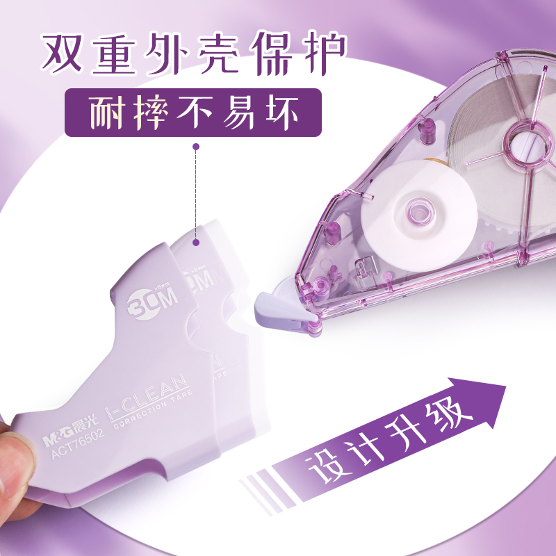 Morandi's new affordable fall-resistant correction belt