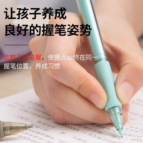 晨光自动铅笔小学生专用0.5不断芯铅笔0.5铅芯软胶握垫护手矫正握姿可爱男女生用高颜值写不断全自动铅笔套装 - 图2
