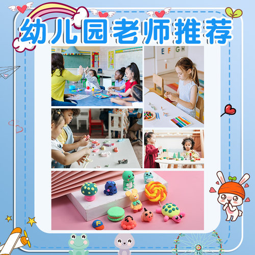 晨光儿童超轻粘土安全无毒幼儿园彩泥24色12色36色小学生diy手工制作桶装玩具套装女孩橡皮泥模具黏土 - 图3