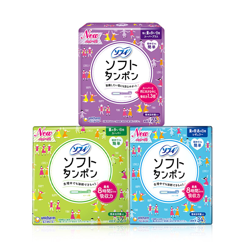  苏菲海外卫生棉条