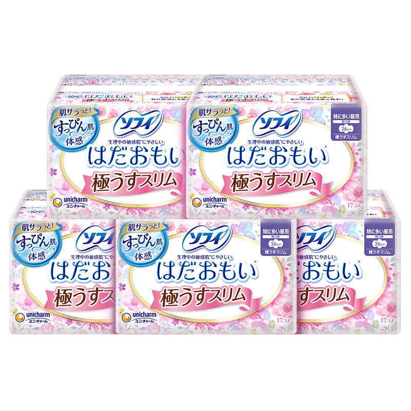 苏菲/ sofy 26cm*17 5包 苏菲海外卫生巾