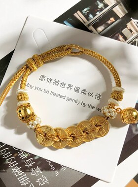 五帝钱半成品手绳可穿珠平安扣盘缠手工编织绳可调节黄金diy手链