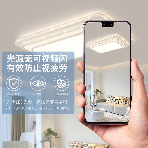 中山灯具厂家直销现代简约客厅吸顶灯轻奢卧室全光谱LED灯具套餐 - 图2