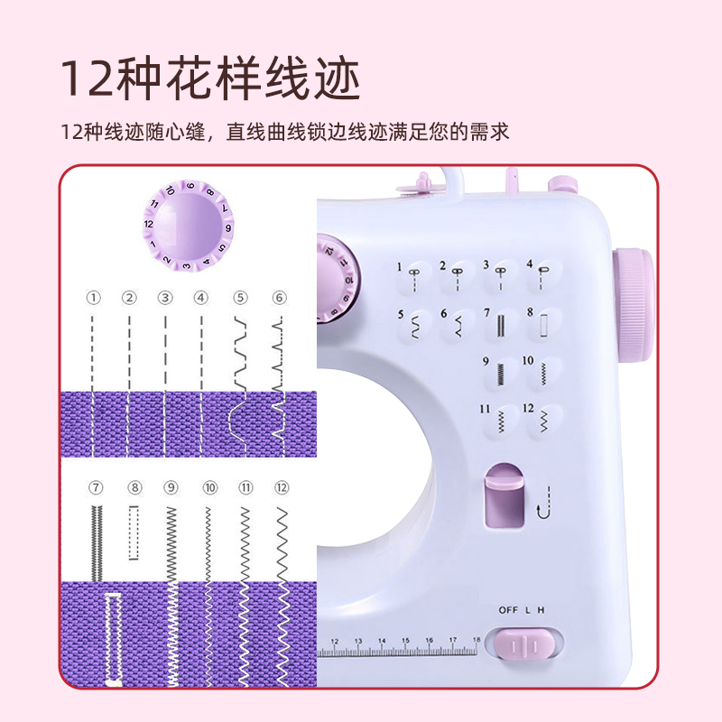 家毅505A缝纫机小型迷你多功能台式锁边电动缝纫机家用吃厚缝纫机 - 图2