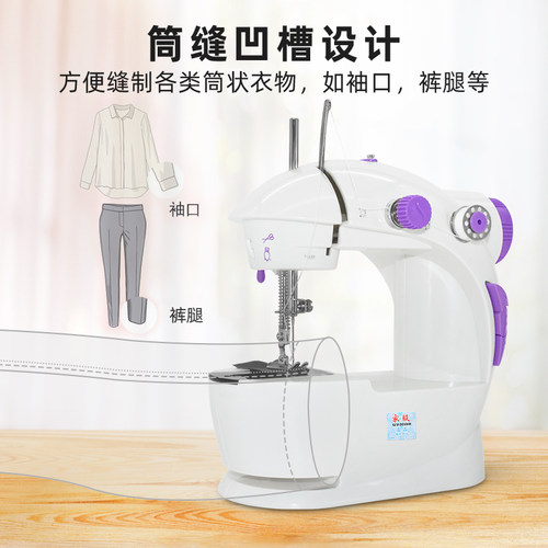 家毅201缝纫机家用电动小型迷你多功能手动全自动吃厚微型缝纫机 - 图0