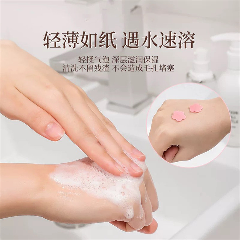 三丽鸥一次性洗手皂片儿童随身携带小学生洗手片迷你花瓣旅行可爱,淘宝优惠券,粉丝福利购,淘宝优惠卷
