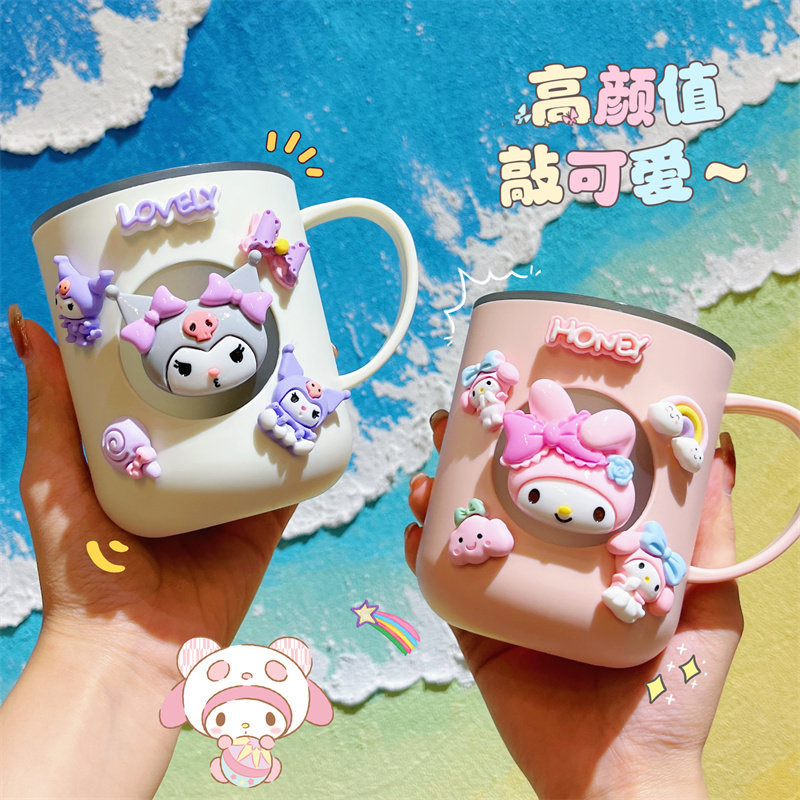 儿童漱口杯子女孩高颜值宝宝家用学生刷牙杯创意卡通牙缸杯三丽鸥,淘宝优惠券,粉丝福利购,淘宝优惠卷