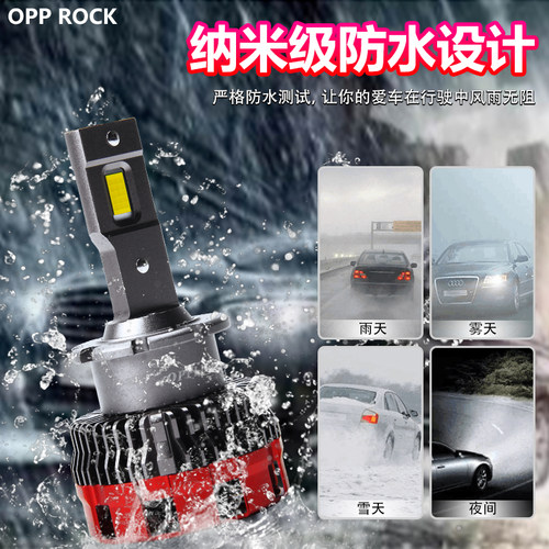 日系专用D系列M10S超亮LED大灯D2S/D4S氙气灯改装M10远近一体车灯 - 图0