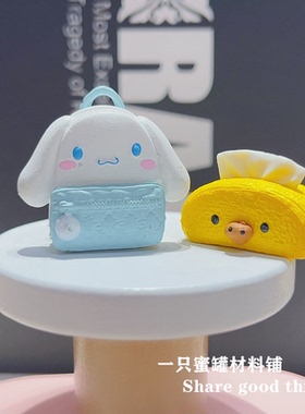 美乐蒂小黄鸡纸巾盒大耳狗包公仔