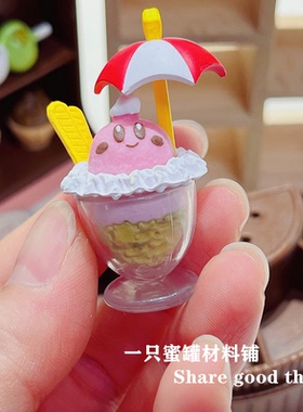 一只蜜罐材料铺树脂星之卡比玩偶