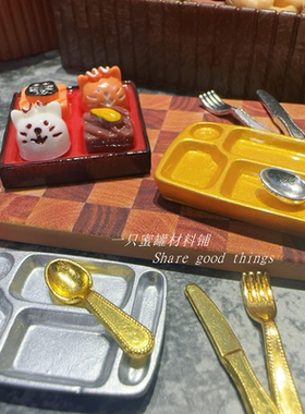 仿真迷你食玩招财猫蛋糕便当饰品