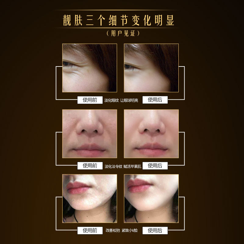 皙欧六胜肽靓肤精华液紧致紧补水保湿男女,淘宝优惠券,粉丝福利购,淘宝优惠卷