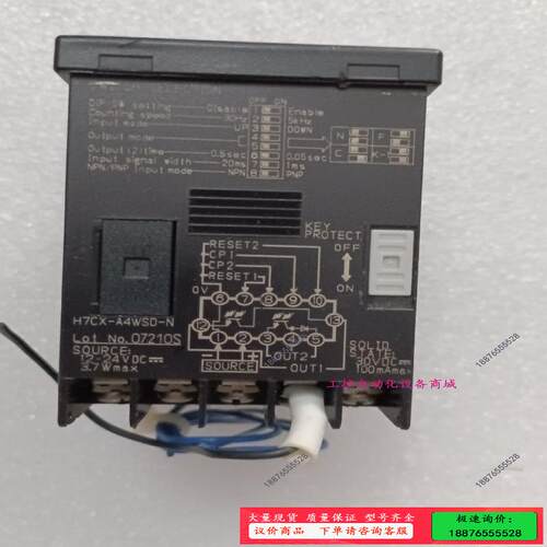 欧姆龙计数器   H7CX-A4WSD-N    拆机件 实【议价】 - 图1