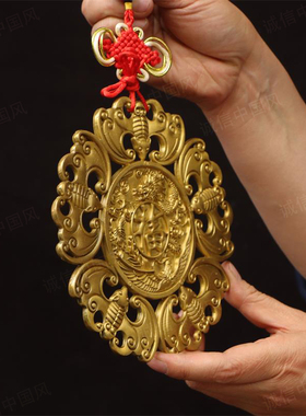 黄铜五福临门挂件龙凤蝙蝠钱挂件